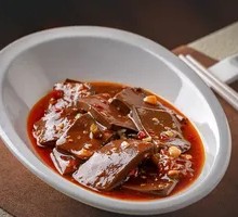 Spicy Pepper Blood Curd