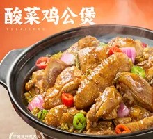 Sour Cabbage Chicken Stew