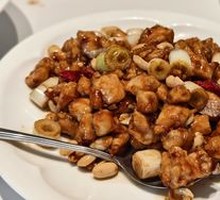 Kung Pao Chicken