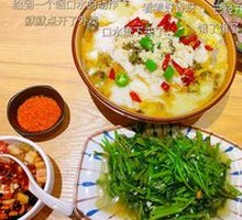 Sichuan-Style Boiled Basa Fish