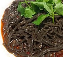 Sour Spicy Taro Noodles