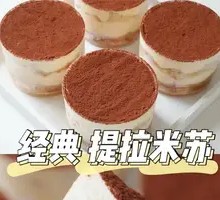 Tiramisu