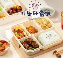 Lunch Weight-Based Buffet