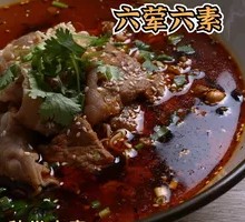 Spicy Beef Hot Pot