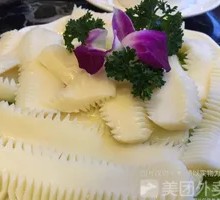 Vegetarian Tripe