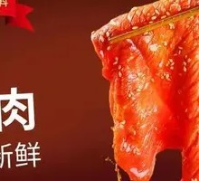 Fresh Beef Slices