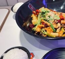 Mild Spicy Pot