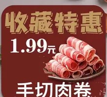 Hand-Cut Meat Rolls
