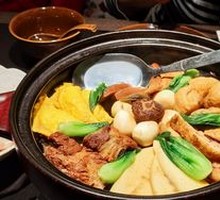 Hu Shi's Premium Hot Pot
