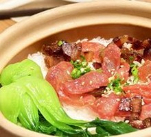 Royal腊味煲