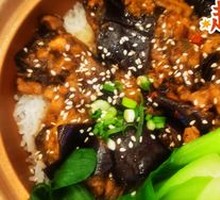 Braised Eggplant Baozi Rice