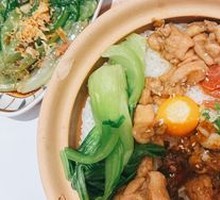 Signature Four Treasure Clay Pot Rice