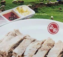 Ningxia Tan羊 Hand-Grab Meat