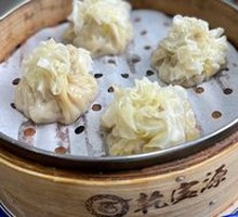 Premium Lamb Steamed Dumplings