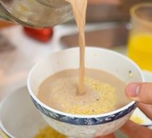 Gelile Milk Tea