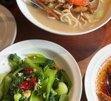 Signature Three-Flavor Noodles