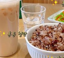 Purple Rice