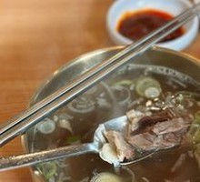 Beef Soup Rice