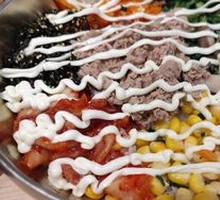 Tuna Rice Bowl