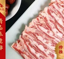 Premium Lamb Ribs