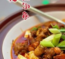Xifeng Yanglang Chili Chicken