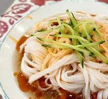 Qin Town Rice Noodles