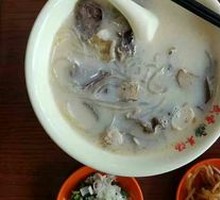 Sheep Offal Soup