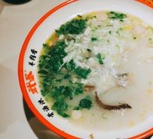 Offal Soup