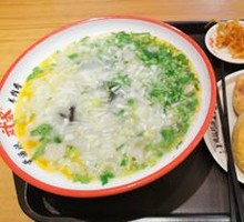 Mutton Soup