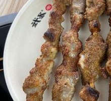 Grilled Lamb Skewers
