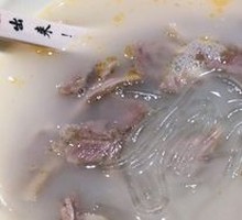 Premium Lamb Soup