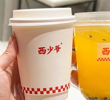 Chang'an Premium Soy Milk