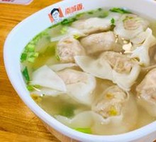 Shrimp Dumplings