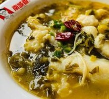 Old Jar Sichuan-Style Fish with Pickled Vegetables