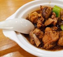 Stewed Chicken Rice