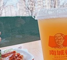 Golden Tangerine Lemon Tea