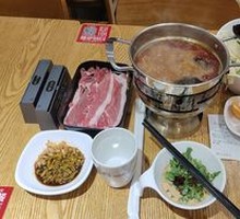 Single-Portion Fresh Lamb Hot Pot