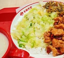 Kung Pao Chicken Rice