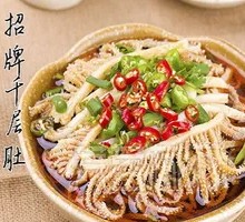 Mixed Bean Curd