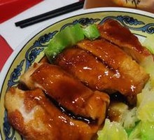 Secret-Recipe Chicken Rice Bowl