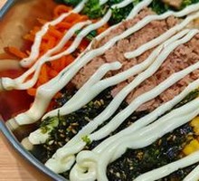 Tuna Rice Bowl