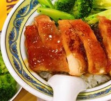 Secret-Recipe Chicken Rice Bowl