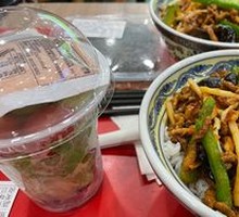 Classic Fish-Flavored Shredded Pork Rice