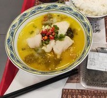 Sour Cabbage Fish