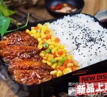 Spicy Eggplant Rice