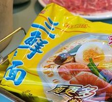 Three Delicacies Yi Noodles