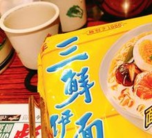 Huafeng Three Delicacies Noodles