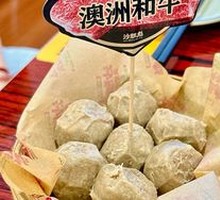 Wagyu Beef Meatballs