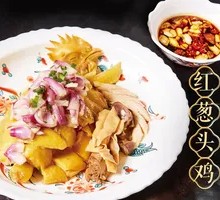 Red Onion Oil Chicken