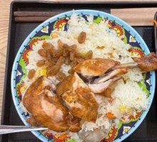 Golden Chicken Leg Pilaf